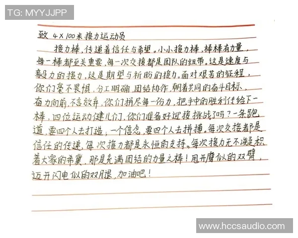 足球明星用温暖话语安慰球迷传递希望与团结的力量